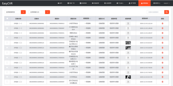 敖简 第2页