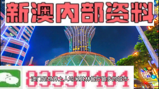 新澳门资料大全正版资料2024年免费下载,最新核心解答落实_顶级款66.747