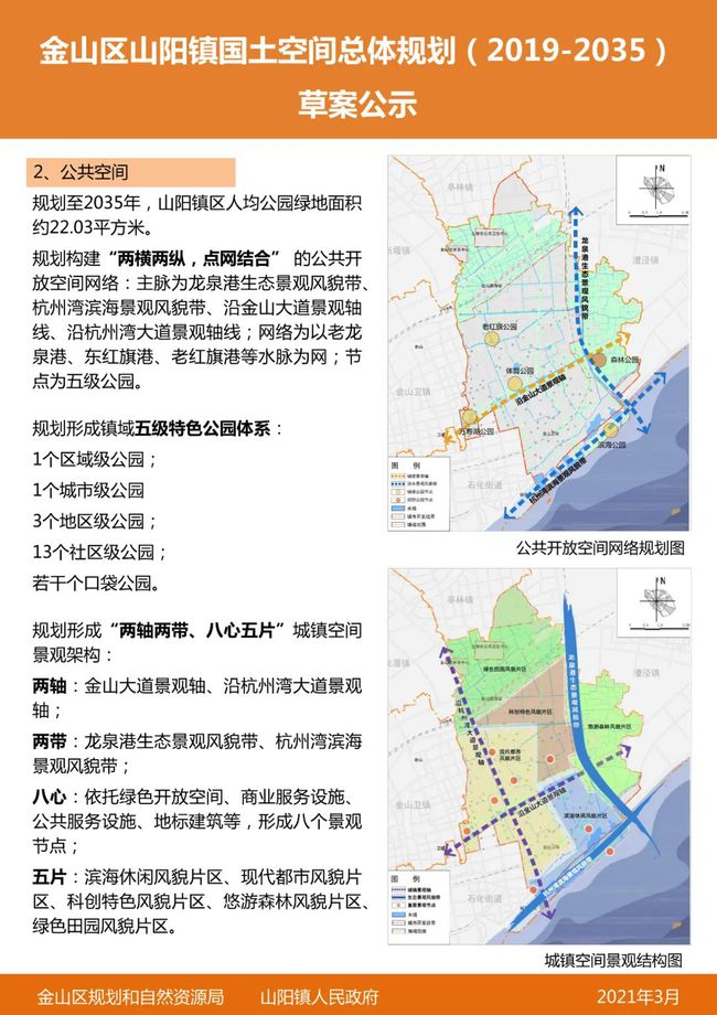 澳门资料大全,正版资料查询,整体规划讲解_苹果版76.149