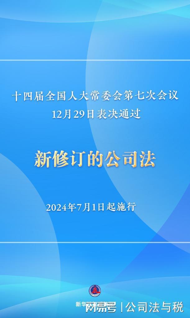 2024年新澳资料大全免费查询,权威诠释推进方式_Max55.480