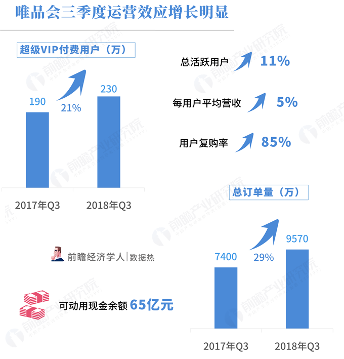 新澳最新版精准特,深层设计策略数据_钻石版14.678