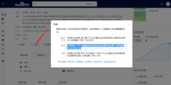 全年资料免费大全资料打开,科学分析解析说明_冒险款42.977