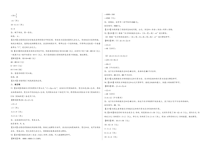 黄大仙精选三肖三码的运用,专业研究解析说明_S82.825