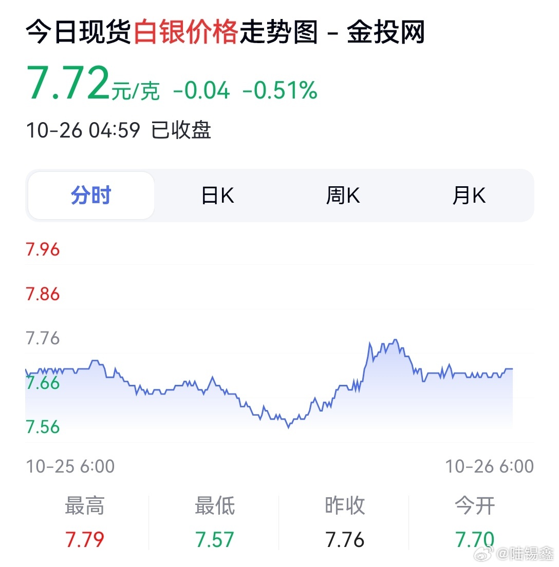 2024年11月4日 第13页