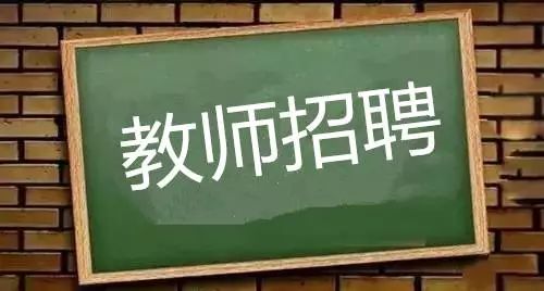 河南通许最新招聘动态与职业机会深度解析