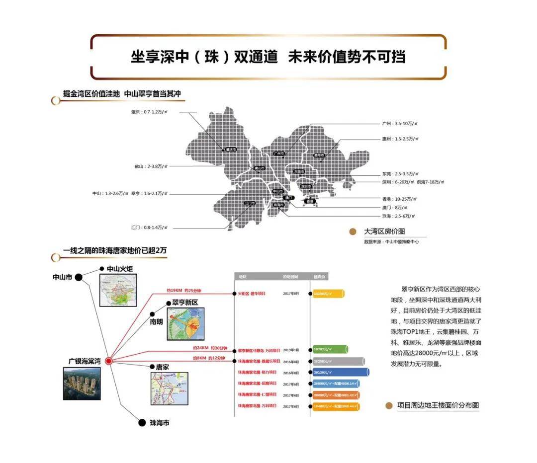 2024年11月5日 第78页