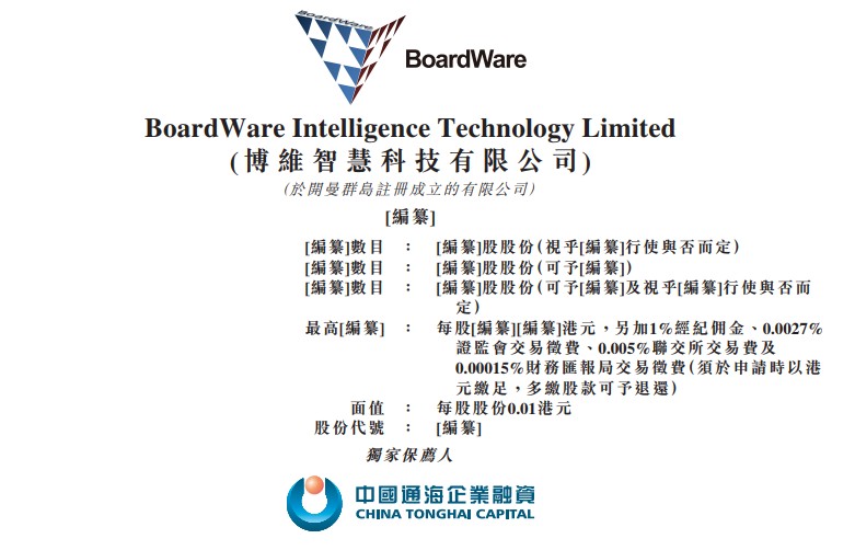 新澳最新最快资料,战略性解答落实步骤_感受版80.753