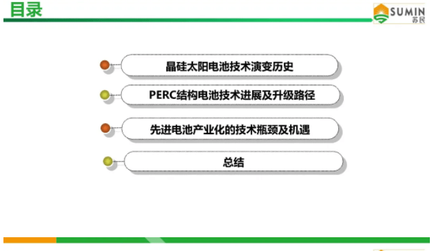 2024新澳精准资料,高效管理解析措施_水晶集49.806