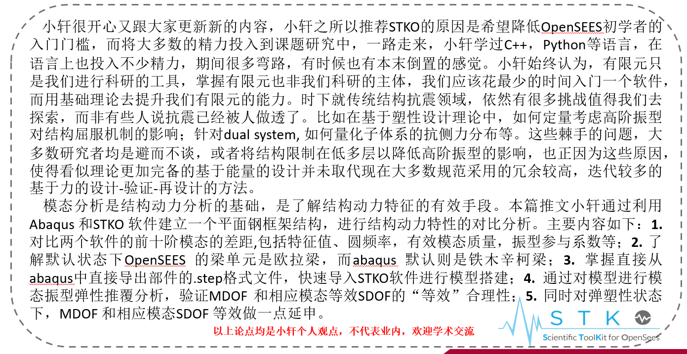 奥门内部最精准免费资料,结构评估策略解答解释_RX版43.744