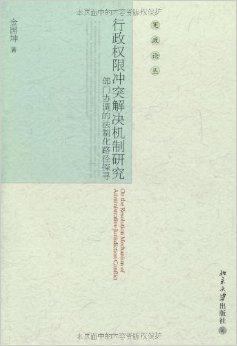 黄大仙三期内必开一肖,细致研究解答方案_冲突版2.938