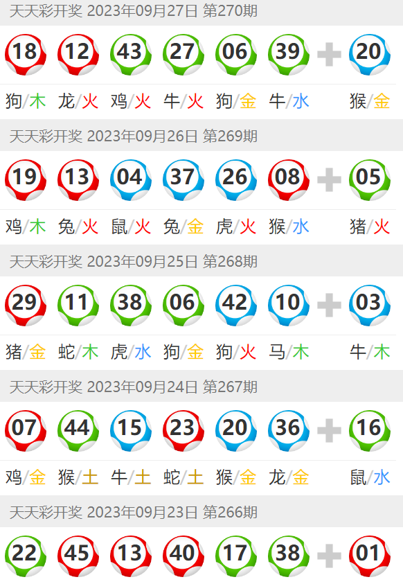 2024澳门天天开好彩大全香港,正规解答解释落实_强力款69.921