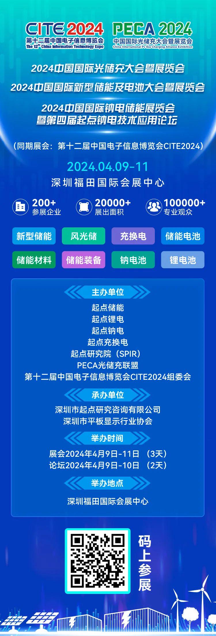 2024新奥正版资料免费提供,细致研究解答解释计划_精制版83.168