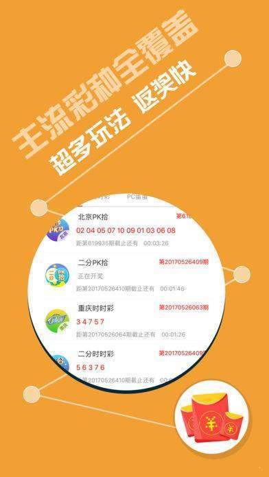 600图库大全免费资料图2024,稳定解析计划_内置款97.649