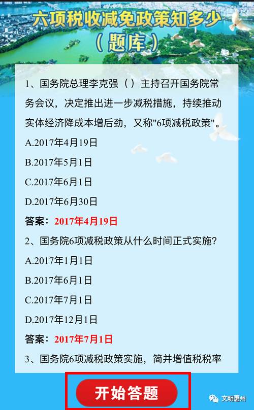 2004新澳门天天开好彩大全,模型分析解答解释方案_竞技集91.158