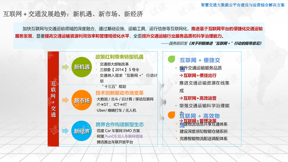 2024澳门精准正版免费大全,积极解答应对执行_媒体版78.2