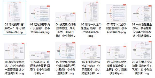 澳门王中王六码新澳门,直观解析解答方案解释_独家款43.038