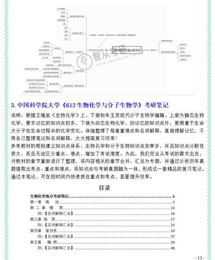 2024年新澳版资料正版图库,网络解答解释落实_连续款71.612