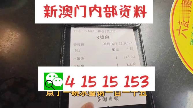 澳门内部正版资料大全嗅,澳门内部正版资料大全嗅,全局解答解释落实_银行款19.528