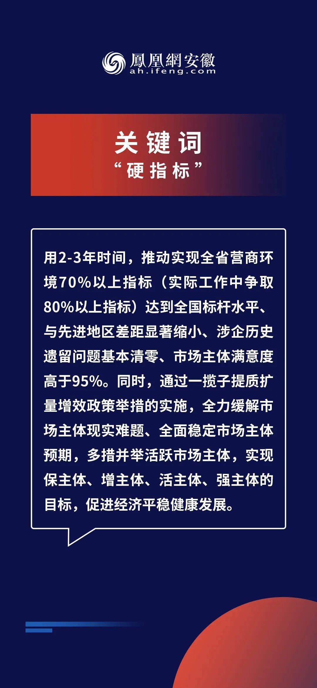 新奥精准免费资料提供,新奥精准免费资料分享,质量解答解释落实_影像版38.417