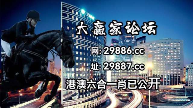 澳门特马今天开奖结果,扩展性的落实策略_免费版27.083