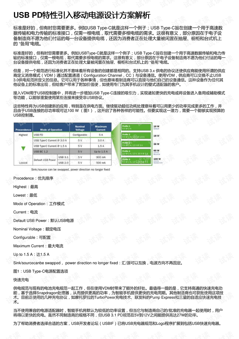 澳门4949开奖结果最快,实地验证设计解析_竞技版87.067