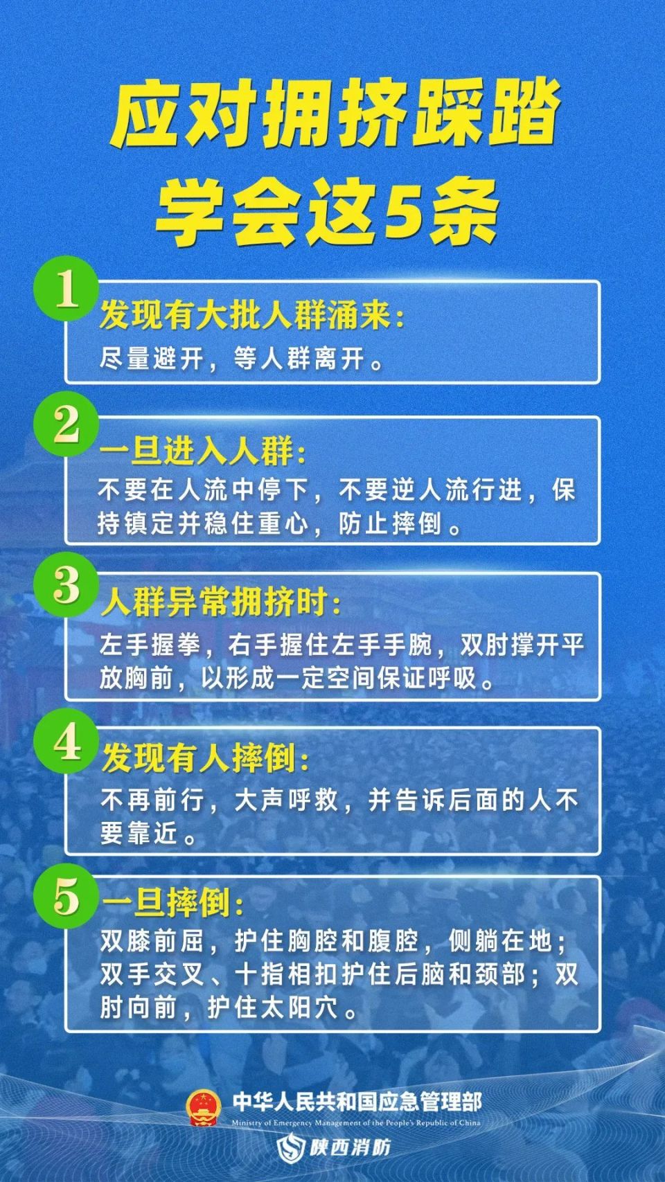 2024年澳门天天开好大全,速效解决方案评估_补充版1.327