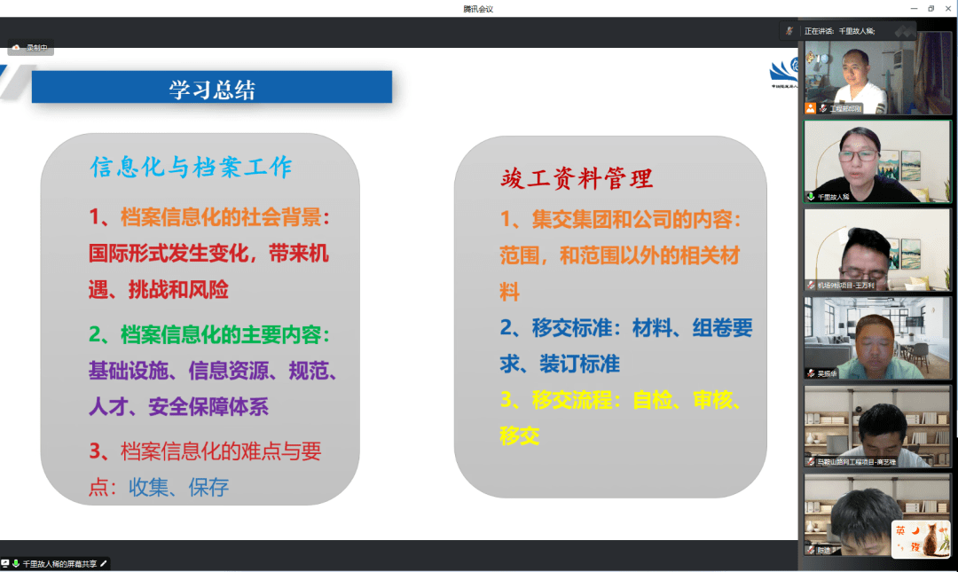 聚宝盆澳门资料大全,先进技术解答解释计划_迅捷版75.05