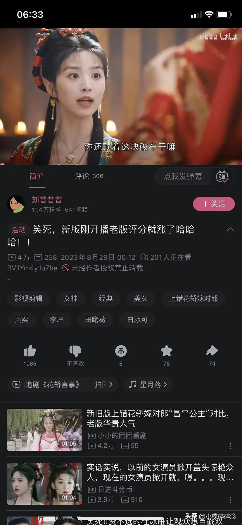 林州方言电影新作，婚事中的传统与现代交融之美探索