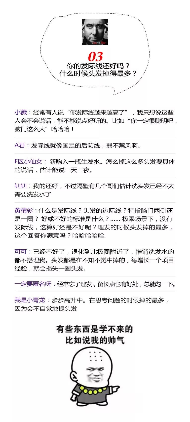 最新搞笑整人问题与答案集锦