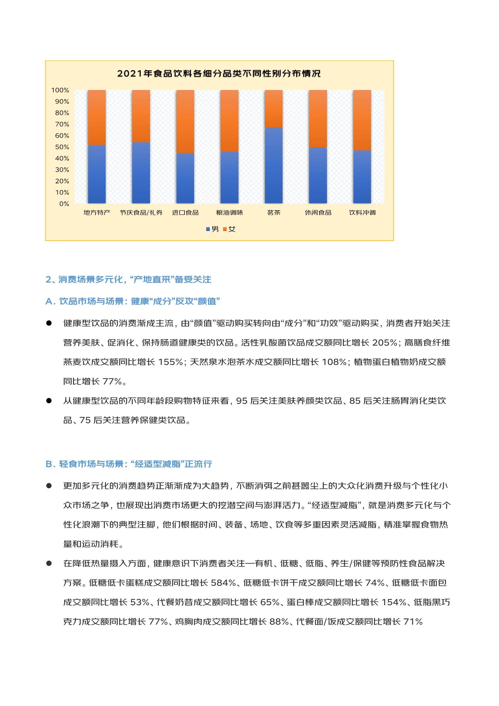 澳门精准资料大全免費經典版特色,过程方法分析解答解释_经济版31.602