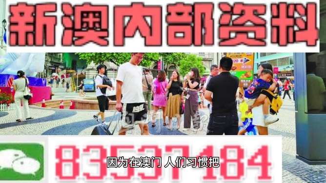 2024新澳精准资料大全,表达解答解释落实_FHD版17.898