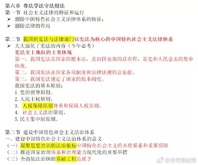 管家婆204年资料一肖配成龙,实用性执行策略讲解_长途版46.729