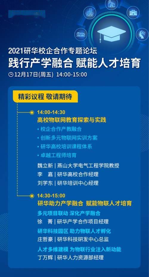 2024新奥资料免费精准175,人才战略解析落实_财务制25.698