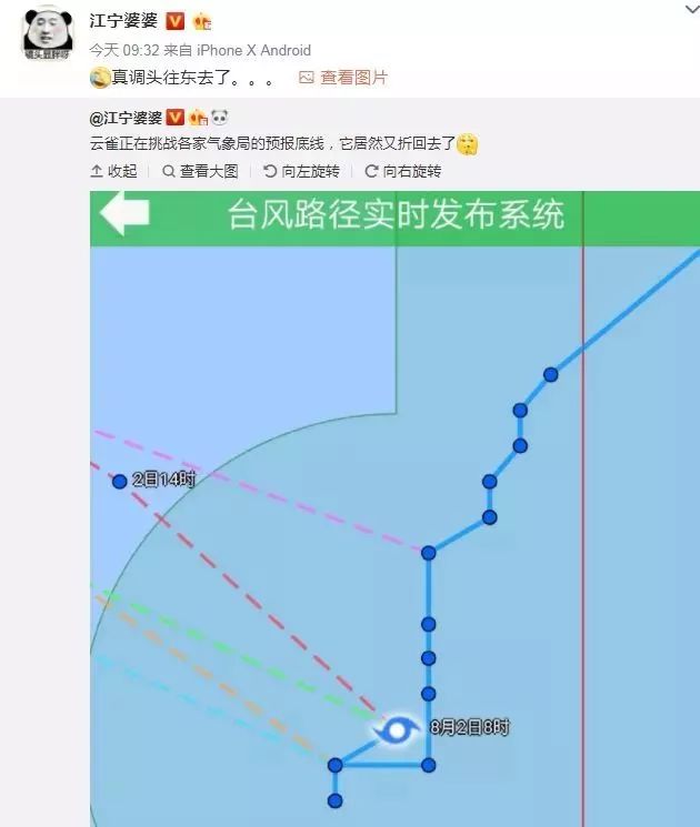 2024年澳门六今晚开奖结果,数据解析设计导向_规划款5.892