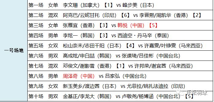 2024澳门特马今晚开奖116期,标杆落实解答解释_畅销版59.044