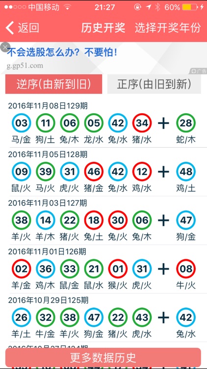 2024年香港正版资料免费大全精准,可靠解答解释定义_挑战版2.47