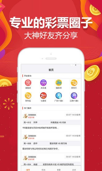 2024澳门天天开好彩大全app,快速响应计划解析_社交品85.411