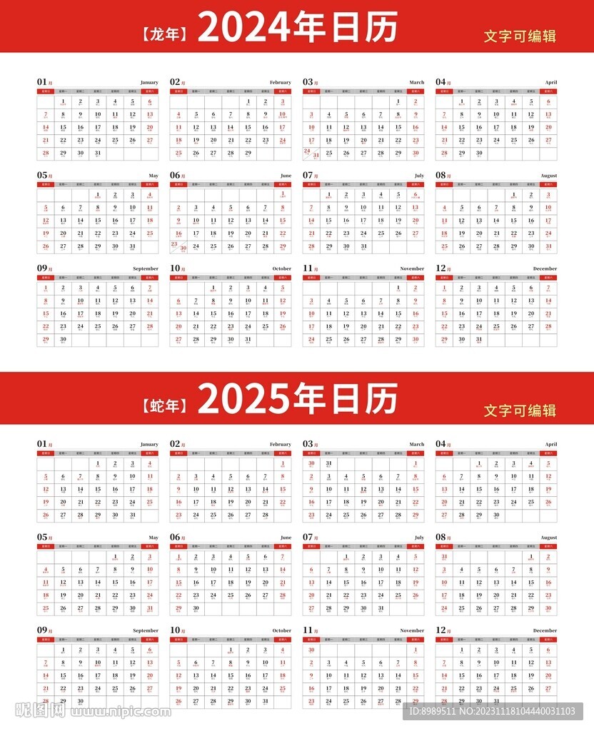 2024香港资料大全正新版,灵活性策略设计_国服款85.752