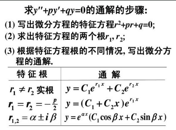 一码中精准一码免费中特澳门,有效解答解释落实_注释版25.527