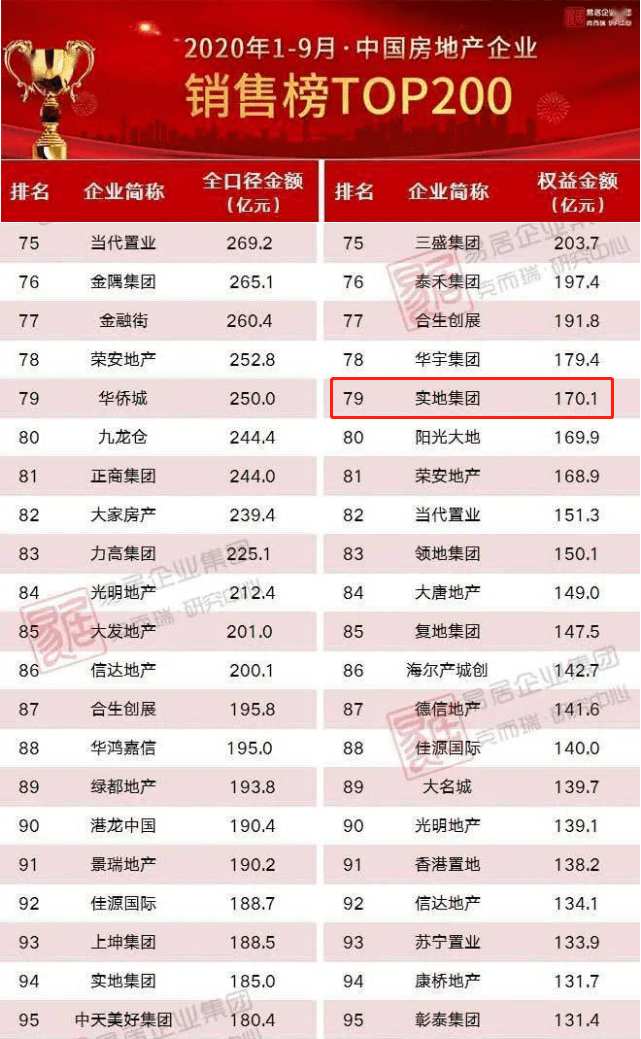 新澳2024年资料免费大全,实地评估说明_灵敏款26.62