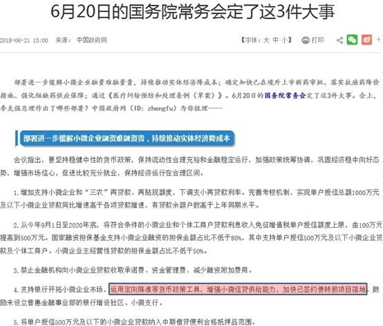 新澳六最准精彩资料,协调解答落实解释_标配型47.942