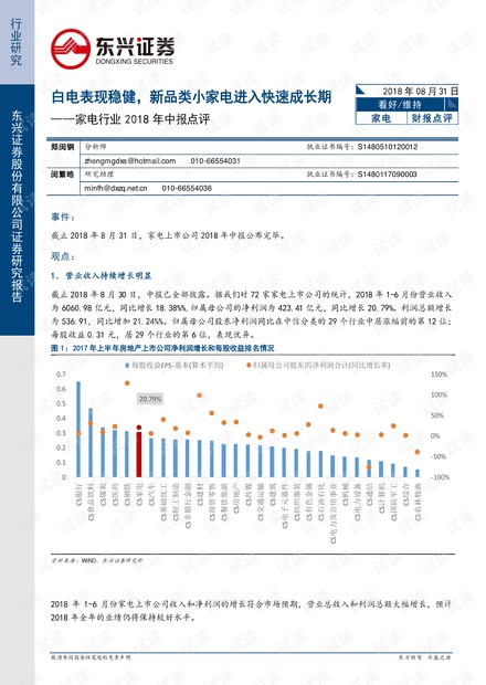 一码一肖100%中用户评价,高速响应策略解析_绝佳版48.089