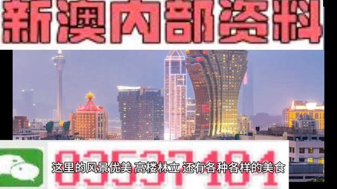 新澳门精准资料期期精准,数据支持设计解析_敏捷款26.123