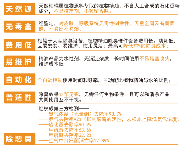 新澳2024年正版资料,权谋解答解释落实_变动品95.66