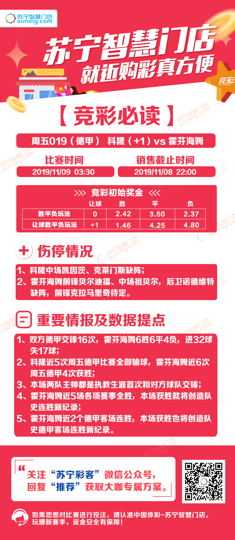 新奥天天免费资料单双中特,立刻解决方案分析_方案款21.262