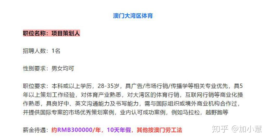 2024年新澳门天天开彩免费资料,定性评估解析_解放版78.925