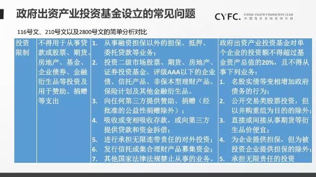 2024澳门精准正版资料,关键执行解答解释_私享版25.345