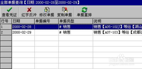 管家婆一票一码100正确,知识化解释落实方法_FHD款56.76