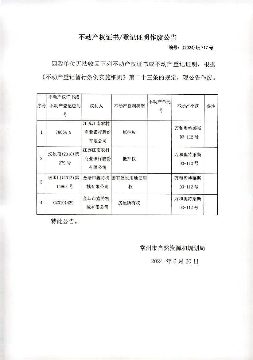 2024澳门特马今晚开奖53期,成长路径解析落实_轻便款45.717