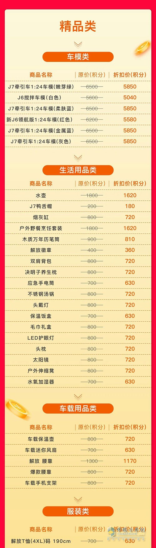 最准一肖一码100,积极解答执行应对_领航品50.962